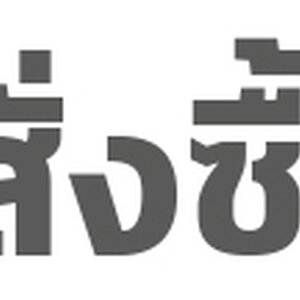 ติดต่อเรา