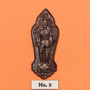 เหรียญ รัชกาลที่ 6 หลัง รัชกาลที่ 9 ทรงผนวช ค่ายลูกเสือพระแท่นดงรัง ที่ระลึก 20 ปี สโมสรลูกเสือจังหวัดกาญจนบุรี 2544 เนื้อทองแดง สูง 4.8 เซน