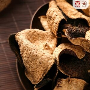 ชาเปลือกส้ม ซินฮุ่ยเฉินผีต้าอี้