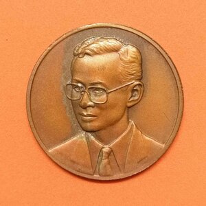 เหรียญในหลวง รัชกาลที่ 9 เหรียญที่ระลึกครบ 85 ปี วันสถาปนากรมสรรพากร 2 กันยายน 2543 เนื้อทองแดงรมดำ ขนาด 3 เซน