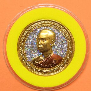 เหรียญ ท่านพ่อลี รุ่นบารมี วัดอโศการาม สมุทรปราการ พศ 2540 พร้อมตลับเดิม