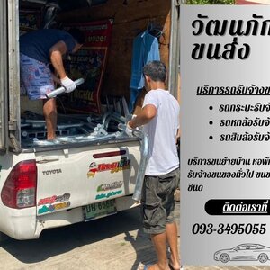 วิธีตรวจสอบยางรถยนต์ ฉบับ รถรับจ้างนครราชสีมา วัฒนภักดีขนส่ง
