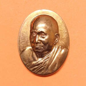 เหรียญ สมเด็จพระญาณสังวร สมเด็จพระสังฆราช ครบปีที่ 19 แห่งการสถาปนา พระสังฆราชพระองค์ที่ 19 แห่งกรุงรัตนโกสินทร์ วัดบวรนิเวศวิหาร 21 เมษายน 2551 เนื้อทองแดง ขนาด 3 เซน พร้อมตลับเดิม