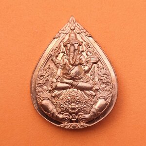 เหรียญ พระพิฆเนศ หลัง นกยูงรำแพน อาจารย์มาลัย เนื้อทองแดง สูง 4 เซน