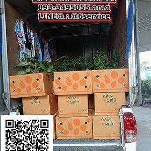 รถรับจ้างขนของประชาอุทิศ ประหยัด รถกระบะรับจ้าง 6ล้อรับจ้าง อื่นๆ