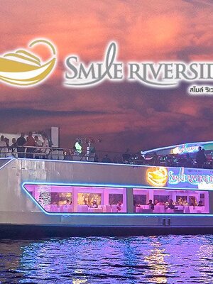 ล่องเรือดินเนอร์ Smile Riverside Cruise ราคาพิเศษ