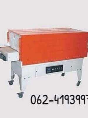 เครื่องอบฟิล์มแพ็คโหล