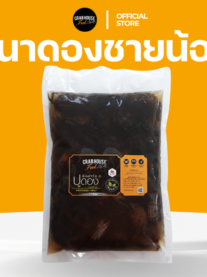 ปูดองคละไซร้ส์(ชายน้อย)