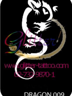 แบบลายมังกร (3) ขนาด15 X 20 cm.