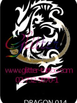 แบบลายมังกร(1) ขนาด 7 x 9.5 cm.