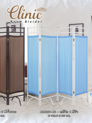 ฉากกั้น คลินิก