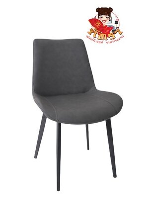 เก้าอี้เฮนรี่