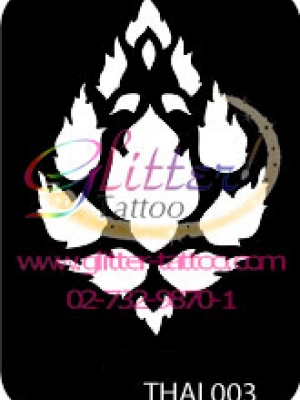 แบบลายไทย (1) ขนาด 7 x 9.5 cm