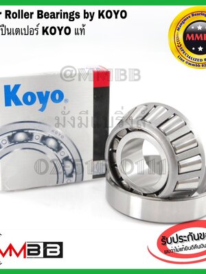 KOYO HI CAP LM 11949/10 ลูกปืนล้อหน้านอก MAZDA M1300 KOYO แบริ่ง LM11949 ลูกปืนเตเปอร์ 11949/10