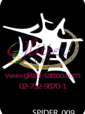 แบบลายแมงมุม ขนาด 7 x 9.5 cm.