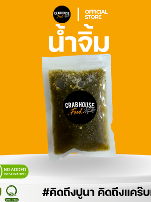 น้ำจิ้มซีฟู๊ด