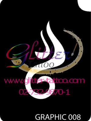 แบบลายกราฟฟิก ขนาด 7 X 9.5 cm.