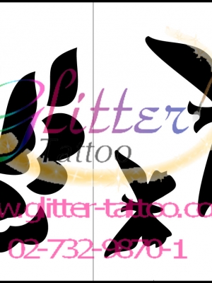 แบบลายผีเสื้้อ 5 (ชุด)