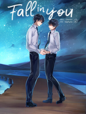 Fall in you #ฟอลอินยู