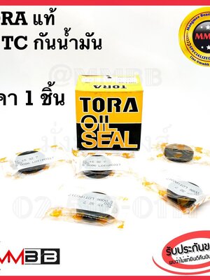 TORA ซีลกันน้ำมัน 14-25-7 ซีลกันน้ำมัน TC Type 14 x 25 x 7 ซีลยางกันน้ำมัน TC 14-25-7 ของแท้ คุณภาพดี กันน้ำมัน กันฝุ่น