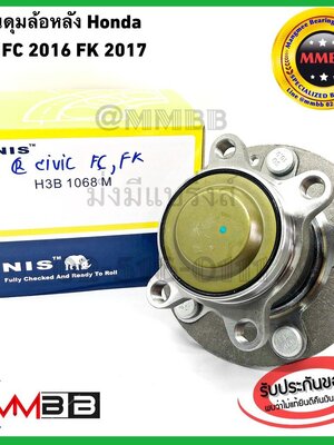 NIS ลูกปืนดุมล้อหลัง HONDA CIVIC FC ปี 2016+ CIVIC FK 2017+ มีแถบแม่เหล็ก ABS CIVIC GEN 10 H3B1068MNIS