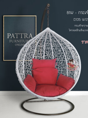 กระเช้าคุณหมิง-81W