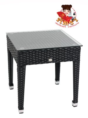 โต๊ะข้างหวาย ซีมัว