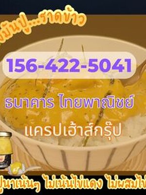 โอนเพิ่ม/อื่นๆ