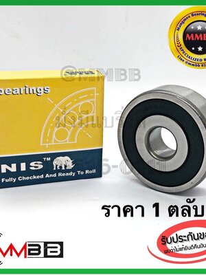 DG 154614 NIS DG154614-2RD ลูกปืนไดชาร์จ โตโยต้า วีออส Nippon Denso Deep Groove Ball Bearing 15x46x14mm