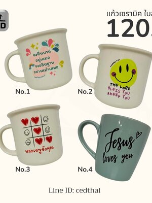 แก้วเซรามิค พิมพ์ลาย