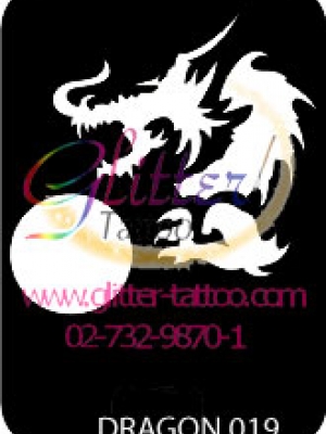 แบบลายมังกร(1) ขนาด 7 x 9.5 cm.