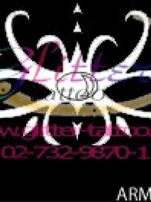 แบบลายพันแขน/บั้นท้าย ขนาด 5.5 x 12 cm.