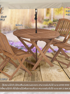 ฟอเรซต์