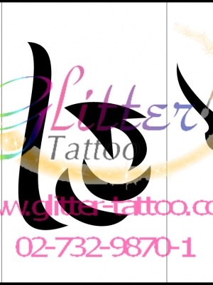 แบบลายกราฟฟิค 4 (ชุด)