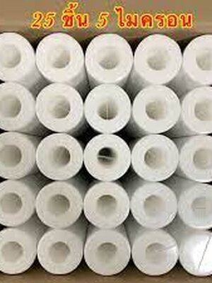 ไส้กรองน้ำPP(Polypropylene)ขนาด20นิ้ว