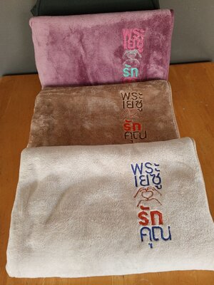 ผ้าเช็ดตัวไมโครไฟเบอร์ (NANO) พระเยซูรักคุณ