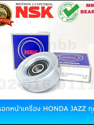 ลูกรอกหน้าเครื่อง HONDA CITY 03-07 HONDA JAZZ ปี 2003-2007 ของ แท้ NSK 80SPF0310DDNSK แท้ตัวแทนห้าง คุณภาพมั่นใจได้