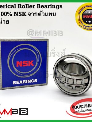 NSK 22212 ตลับลูกปืน NSK ของแท้ เพลาเฉียง 22212EAKE4C3 NSK Spherical Roller Bearing 60x110x28mm 60 mm ID, 110 mm OD, 28