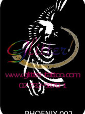 แบบลายนกฟินิกซ์ (1) ขนาด 7 X 9.5 cm.