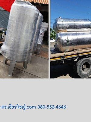 ถังกรองสแตนเลส16นิ้ว