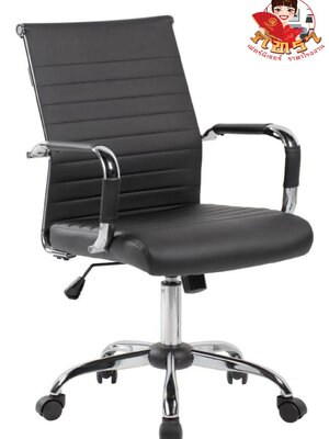 เก้าอี้ทำงาน อาร์มี่