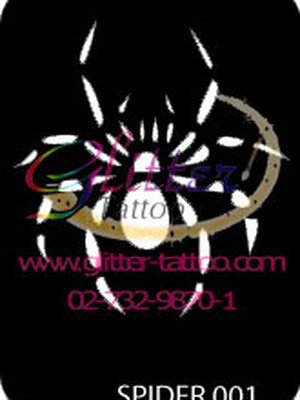 แบบลายแมงมุม ขนาด 7 x 9.5 cm.