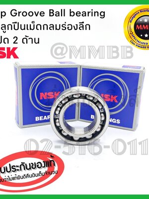 NSK 62/28 C3 ฝาเปิด ตลับลูกปืน 62/28 NSK Deep Groove Bearing size 28x58x16mm NSK ลูกปืนเม็ดกลม 62/28 C3
