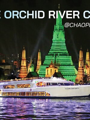 เรือไวท์ออร์คิดริเวอร์ครูซ White Orchid River Cruise ล่องเจ้าพระยาดินเนอร์ ราคาพิเศษ