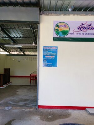 รับติดตั้งโรงงานผลิตน้ำดื่มระบบRO6,000ลิตร มีอุปกรณ์การติดตั้งครบชุด