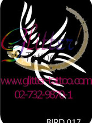 แบบลายนก (1) ขนาด 7 x 9.5 cm.