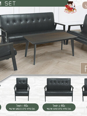 ชุดรับเเขก คลาวด์ 6