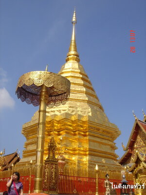 คำขวัญประจำจังหวัดภาคเหนือ