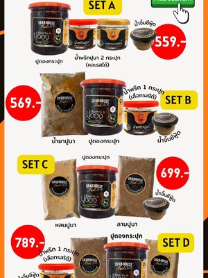 CRABHOUSE FOODS PRODUCT
