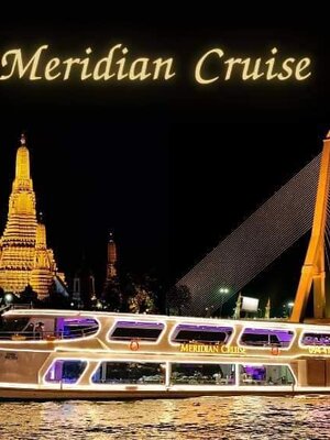 เรือเมอริเดียนครูซ 1 และ 2 ล่องเรือดินเนอร์ ราคาพิเศษ